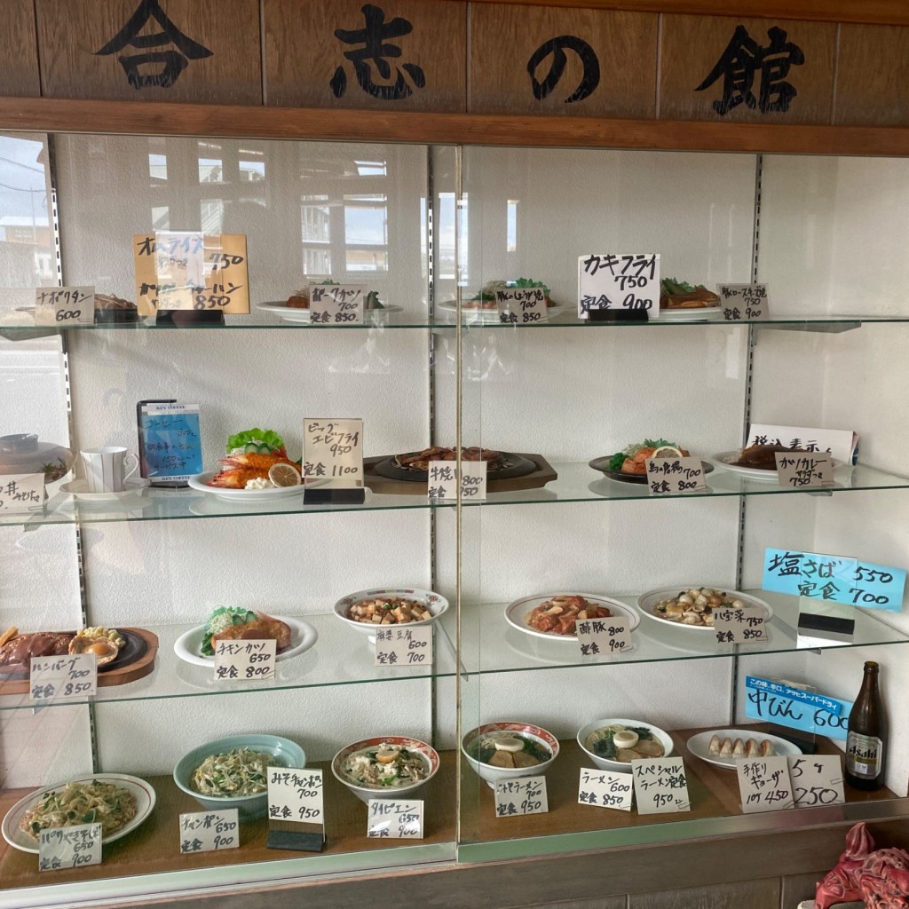 実際訪問したユーザーが直接撮影して投稿した御代志ラーメン / つけ麺合志の館の写真