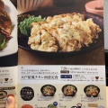 実際訪問したユーザーが直接撮影して投稿した東五反田定食屋大戸屋 五反田東口駅前店の写真