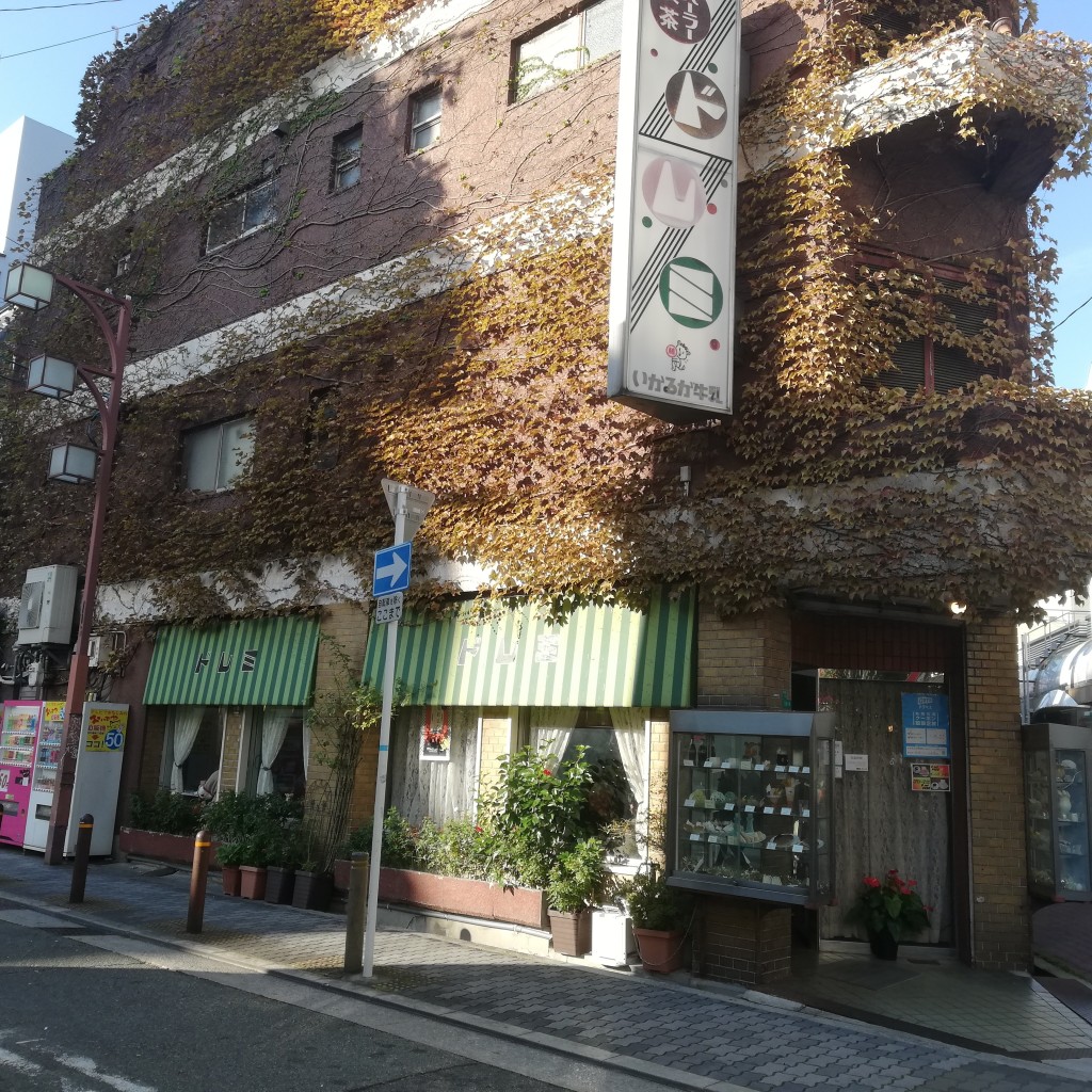 Budsunflowerさんが投稿した恵美須東喫茶店のお店ドレミの写真