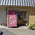 実際訪問したユーザーが直接撮影して投稿した栄町定食屋福本屋の写真