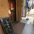 実際訪問したユーザーが直接撮影して投稿した二日町ラーメン専門店らぁ麺 塚田の写真