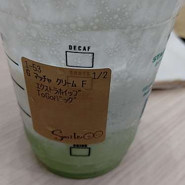 スターバックスコーヒー 木の葉モール橋本店のundefinedに実際訪問訪問したユーザーunknownさんが新しく投稿した新着口コミの写真