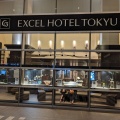 実際訪問したユーザーが直接撮影して投稿した新富町ホテル富山 エクセルホテル東急の写真