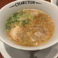 実際訪問したユーザーが直接撮影して投稿した北幸ラーメン専門店ちゃぶ屋 とんこつ らぁ麺 CHABUTON ヨドバシ横浜店の写真