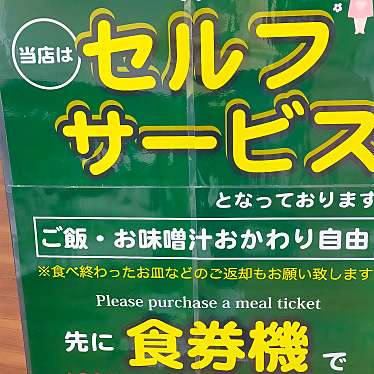 実際訪問したユーザーが直接撮影して投稿した定食屋Cafeレストラン たいよう市場の写真