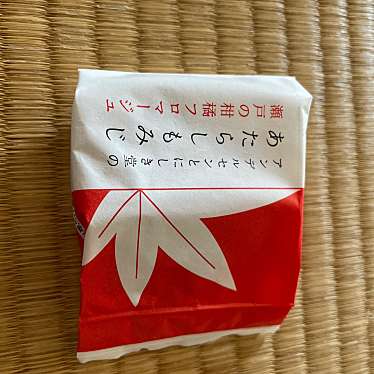 にしき堂 JR新幹線第2売店のundefinedに実際訪問訪問したユーザーunknownさんが新しく投稿した新着口コミの写真