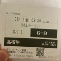 実際訪問したユーザーが直接撮影して投稿した駅前町映画館アースシネマズ姫路の写真