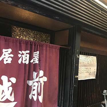 実際訪問したユーザーが直接撮影して投稿した長居居酒屋越前の写真