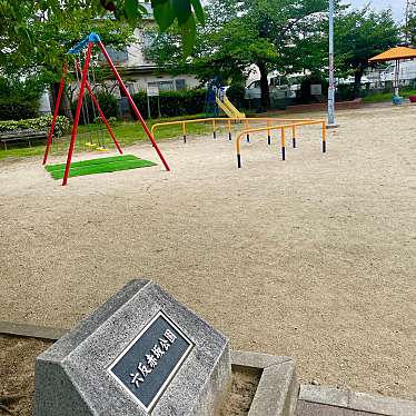 実際訪問したユーザーが直接撮影して投稿した長吉六反公園六反赤坂公園の写真