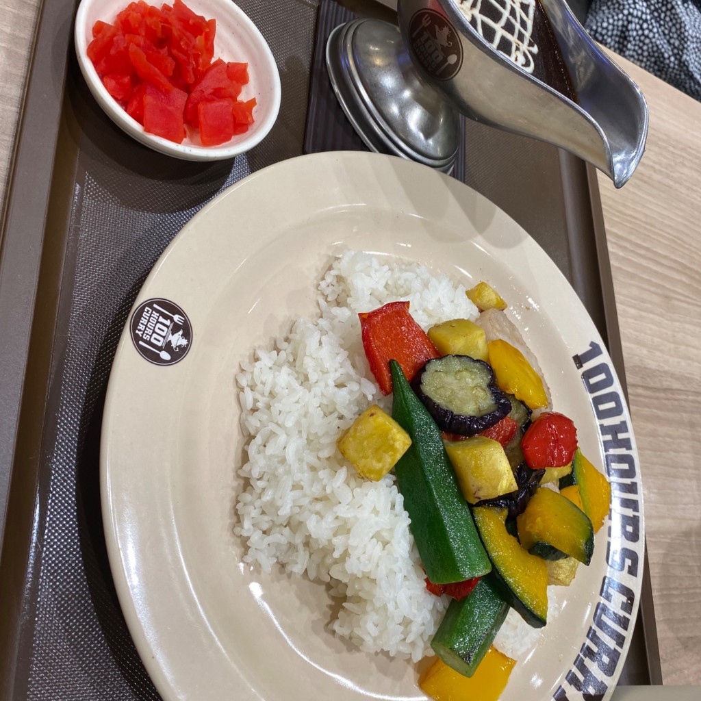 ユーザーが投稿した半日分の野菜がとれるカレーの写真 - 実際訪問したユーザーが直接撮影して投稿した大島田カレー100時間カレーB&R セブンパークアリオ柏店の写真