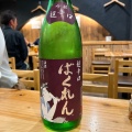 実際訪問したユーザーが直接撮影して投稿した日本橋久松町居酒屋久松屋の写真