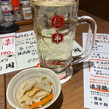 新時代  三軒茶屋店のundefinedに実際訪問訪問したユーザーunknownさんが新しく投稿した新着口コミの写真