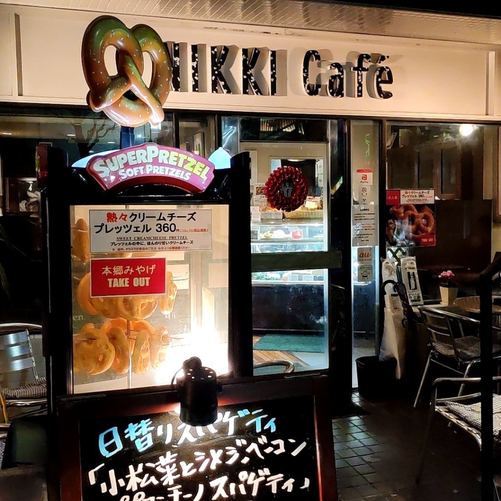 実際訪問したユーザーが直接撮影して投稿した本郷カフェNIKKI Cafeの写真