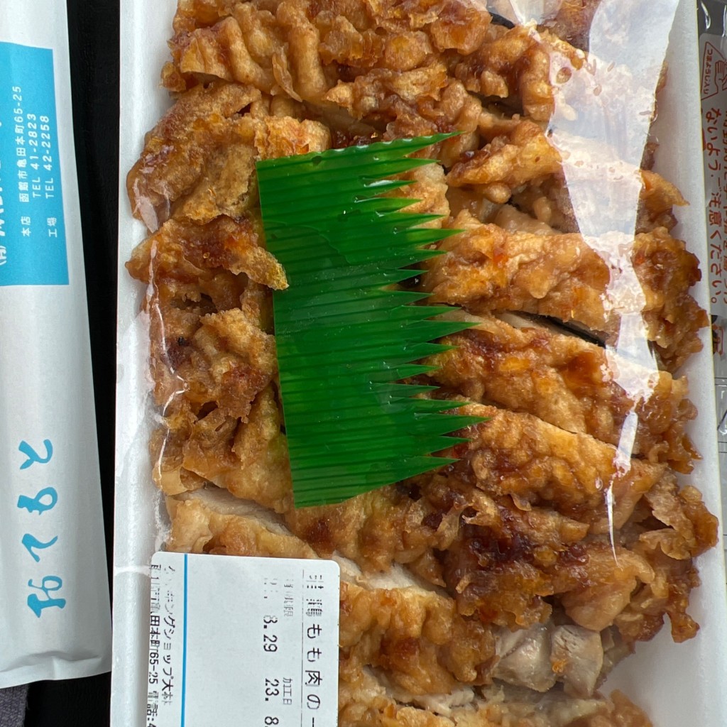 おりいちさんが投稿した亀田本町お弁当のお店クッキングショップ大林/クッキングショップオオバヤシの写真