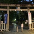 実際訪問したユーザーが直接撮影して投稿した千駄ヶ谷神社鳩森八幡神社の写真