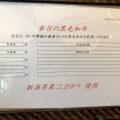 実際訪問したユーザーが直接撮影して投稿した鉢塚焼肉焼肉特急 池田駅の写真