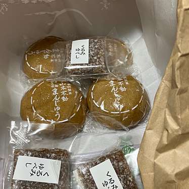 実際訪問したユーザーが直接撮影して投稿した棚倉和菓子栄屋菓子店の写真