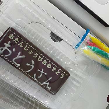 実際訪問したユーザーが直接撮影して投稿した江戸川台東スイーツシャトレーゼ 江戸川台店の写真