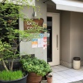 実際訪問したユーザーが直接撮影して投稿した菜園カフェSAIEN COFFEEの写真