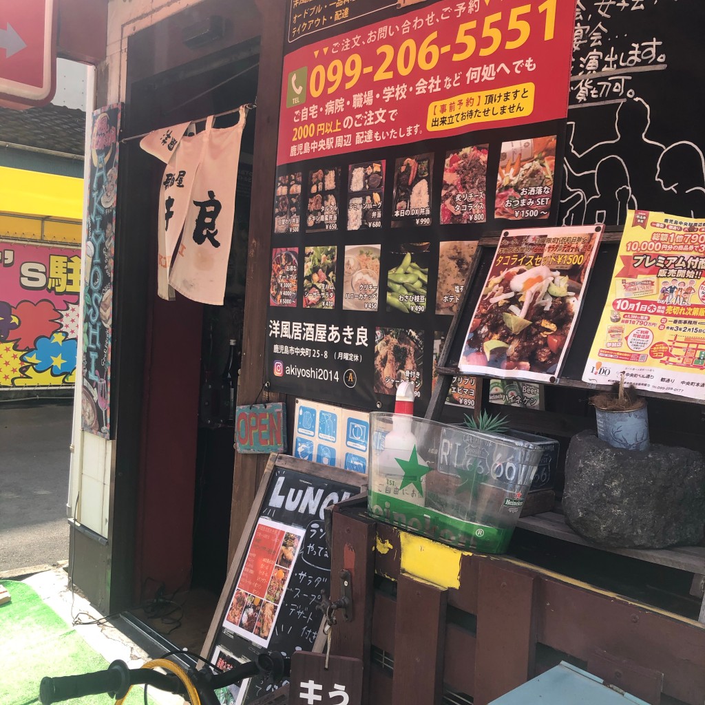 実際訪問したユーザーが直接撮影して投稿した中央町居酒屋洋風居酒屋 あき良の写真