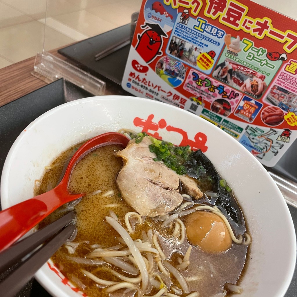 マイケルベーコン・ありがとうございましたさんが投稿した大谷南ラーメン / つけ麺のお店なんつッ亭 海老名SA下り店/ナンツッテイ エビナサービスエリアクダリテンの写真