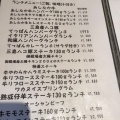 実際訪問したユーザーが直接撮影して投稿した一番町居酒屋てっぱんやの写真