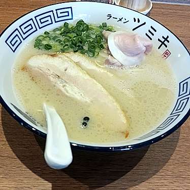 ラーメン ツミキのundefinedに実際訪問訪問したユーザーunknownさんが新しく投稿した新着口コミの写真