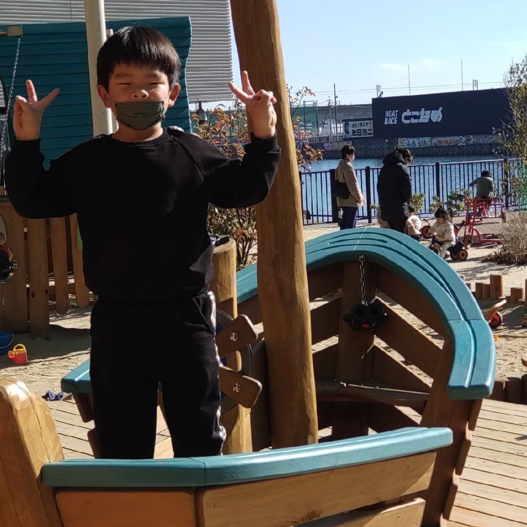 実際訪問したユーザーが直接撮影して投稿した新開町娯楽 / 遊興施設BOAT KIDS PARK モーヴィとこなめの写真