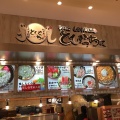 実際訪問したユーザーが直接撮影して投稿した魚介 / 海鮮料理しらす問屋 とびっちょ Terrace Mall 湘南店の写真