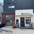 実際訪問したユーザーが直接撮影して投稿した島の関喫茶店コーヒーハウスマイルストーンの写真