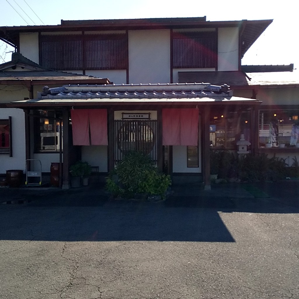 実際訪問したユーザーが直接撮影して投稿した保内町喜木うどんめん処 矢磨樹 保内店の写真