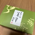 実際訪問したユーザーが直接撮影して投稿した古川町その他飲食店まるびしの写真