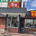 実際訪問したユーザーが直接撮影して投稿した広中町牛丼すき家 呉広店の写真