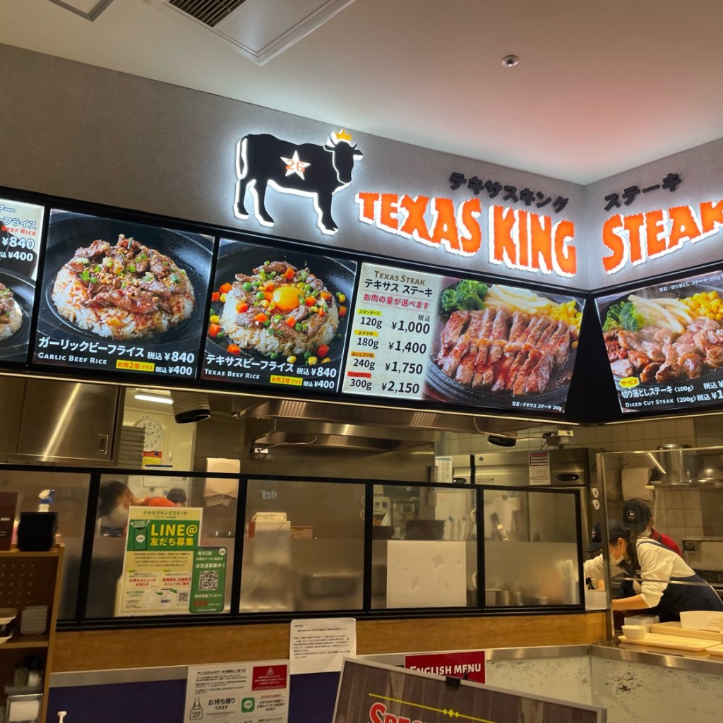 実際訪問したユーザーが直接撮影して投稿したウイング土屋ステーキテキサスキングステーキ イオンモール成田店の写真