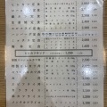 実際訪問したユーザーが直接撮影して投稿した銀座とんかつ銀座梅林 本店の写真