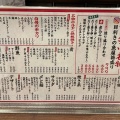 実際訪問したユーザーが直接撮影して投稿した上本町居酒屋酒場スタンド ニューツルマツ 上本町ハイハイタウン店の写真