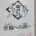 実際訪問したユーザーが直接撮影して投稿した大森北スーパー東急ストア 大森店の写真