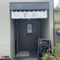 実際訪問したユーザーが直接撮影して投稿した岡出山ラーメン / つけ麺麺屋 花枇の写真