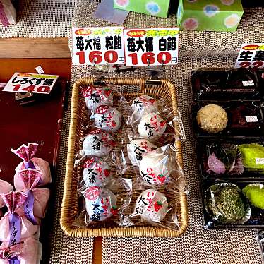 幸成堂生菓子店 新北島店のundefinedに実際訪問訪問したユーザーunknownさんが新しく投稿した新着口コミの写真
