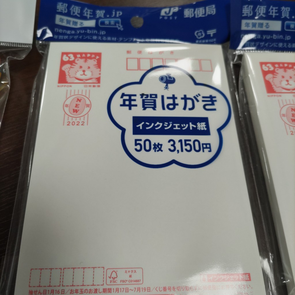 実際訪問したユーザーが直接撮影して投稿した渡辺通郵便局福岡渡辺通郵便局の写真