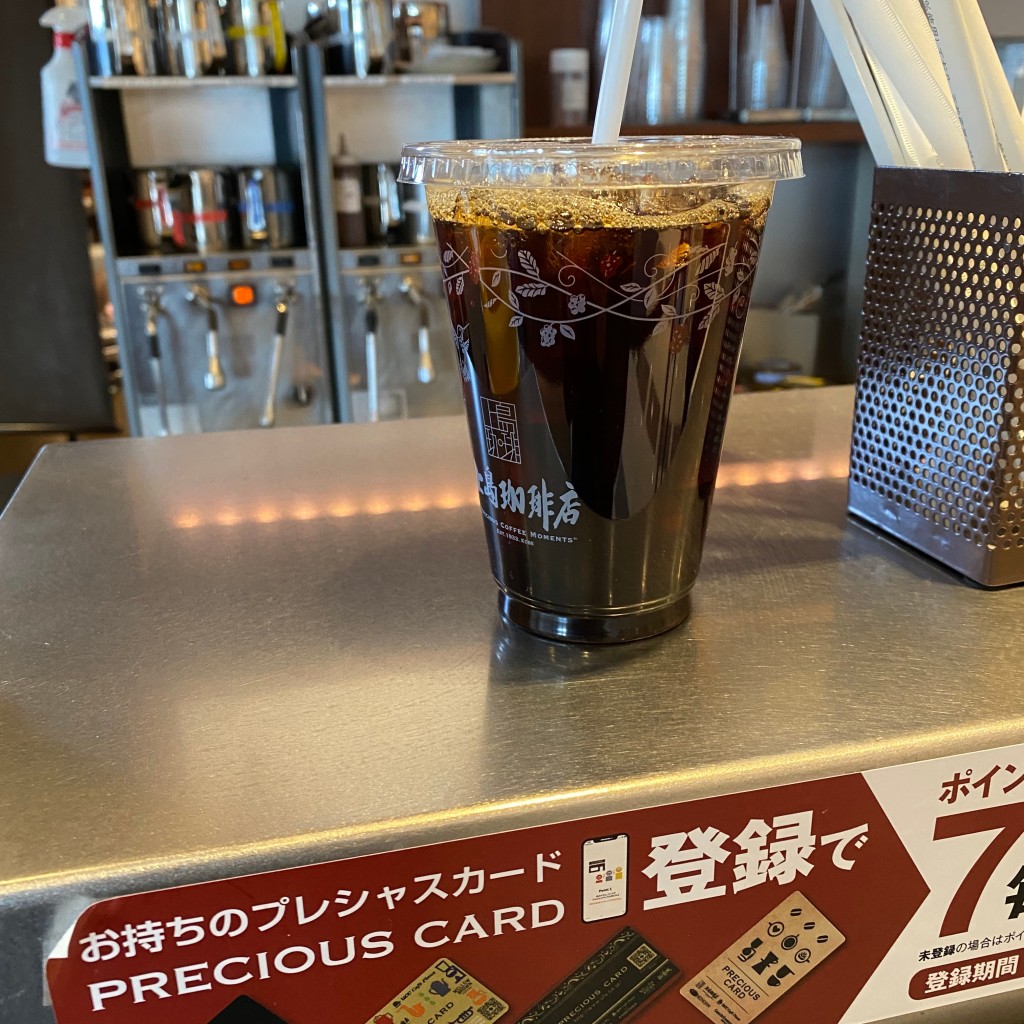 ユーザーが投稿したコーヒーの写真 - 実際訪問したユーザーが直接撮影して投稿した大平カフェ上島珈琲店 NEOPASA浜松上り店の写真