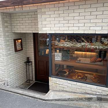 Msおひとり様の食いしんぼログ東京-長野さんが投稿した渋谷ベーカリーのお店MONICA/モニカの写真