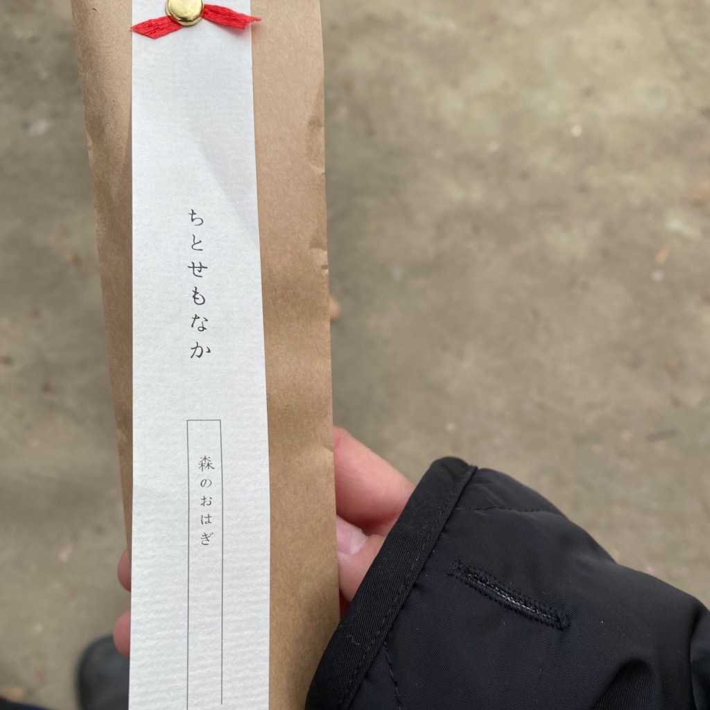 ユーザーが投稿したちとせ最中の写真 - 実際訪問したユーザーが直接撮影して投稿した中桜塚和菓子森のおはぎの写真