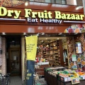 実際訪問したユーザーが直接撮影して投稿した大須食料品店Dry Fruit Bazaar 大須の写真