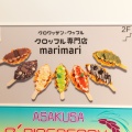 実際訪問したユーザーが直接撮影して投稿した浅草スイーツmarimari 浅草店の写真