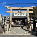 実際訪問したユーザーが直接撮影して投稿した石関町神社岡山神社の写真