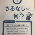 実際訪問したユーザーが直接撮影して投稿した八森産地直売所産直ぶりこの写真