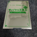 実際訪問したユーザーが直接撮影して投稿した岡崎喫茶店コメダ珈琲 伊勢原岡崎店の写真