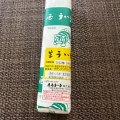 実際訪問したユーザーが直接撮影して投稿した西池袋和菓子虎屋ういろ 東武百貨店 池袋本店の写真