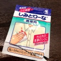 実際訪問したユーザーが直接撮影して投稿した信濃町中華料理はくぶんの写真